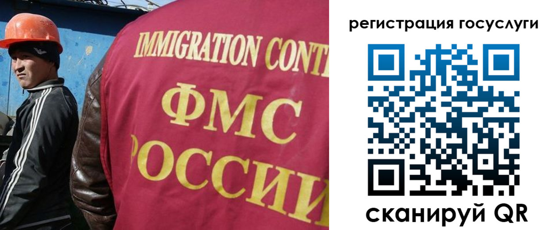 временная регистрация надежно в Саяногорске